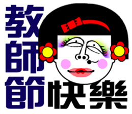 Flower:the festival editon sticker #14564572