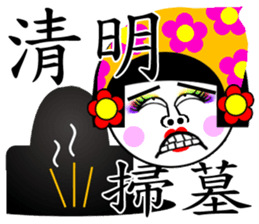 Flower:the festival editon sticker #14564573