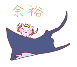 Mermaid Cat and Sea Friends sticker #14564593