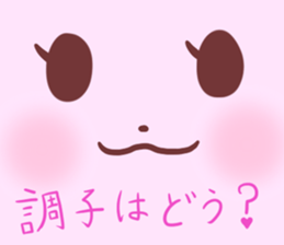 Mermaid Cat and Sea Friends sticker #14564610