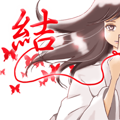 Rin of the person of calligraphy 3