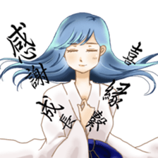 Rin of the person of calligraphy 3 sticker #14565294