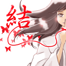 Rin of the person of calligraphy 3 sticker #14565295