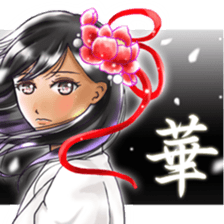 Rin of the person of calligraphy 3 sticker #14565296