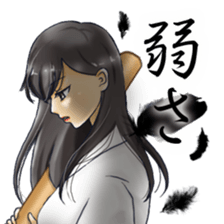 Rin of the person of calligraphy 3 sticker #14565303