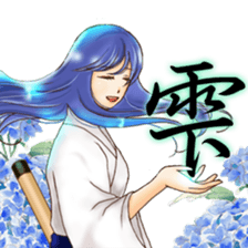 Rin of the person of calligraphy 3 sticker #14565306