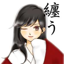 Rin of the person of calligraphy 3 sticker #14565309