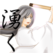 Rin of the person of calligraphy 3 sticker #14565312