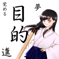 Rin of the person of calligraphy 3 sticker #14565318