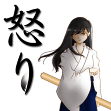 Rin of the person of calligraphy 3 sticker #14565320