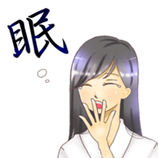 Rin of the person of calligraphy 3 sticker #14565324