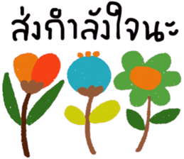 pink ipink sticker #14565342