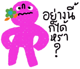 pink ipink sticker #14565343