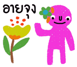 pink ipink sticker #14565345