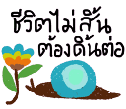 pink ipink sticker #14565347