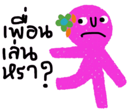 pink ipink sticker #14565350