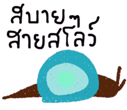 pink ipink sticker #14565353