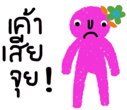 pink ipink sticker #14565355