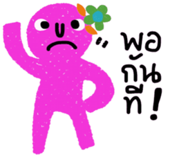 pink ipink sticker #14565360