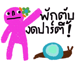 pink ipink sticker #14565364