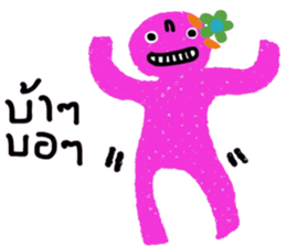 pink ipink sticker #14565366