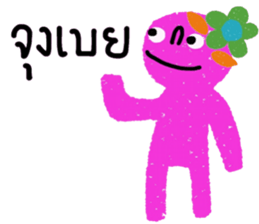 pink ipink sticker #14565367