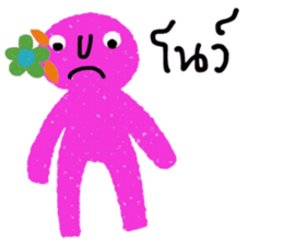 pink ipink sticker #14565371