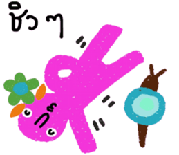 pink ipink sticker #14565374