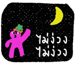 pink ipink sticker #14565375
