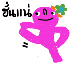 pink ipink sticker #14565376