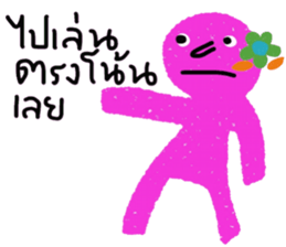 pink ipink sticker #14565379