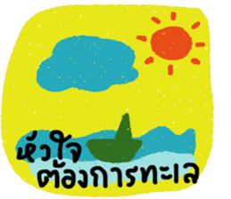 pink ipink sticker #14565381