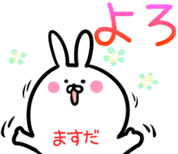 Masuda Sticker! sticker #14565552