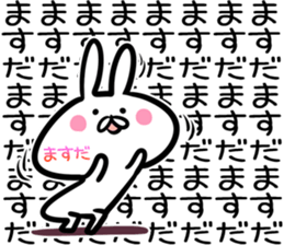 Masuda Sticker! sticker #14565554