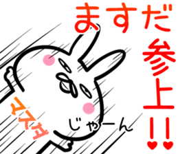 Masuda Sticker! sticker #14565555