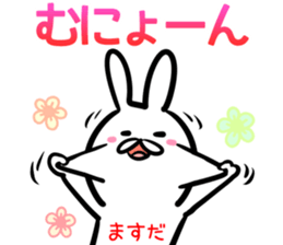 Masuda Sticker! sticker #14565557