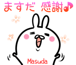 Masuda Sticker! sticker #14565558