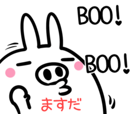 Masuda Sticker! sticker #14565562