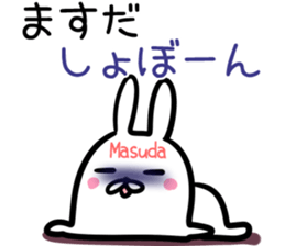 Masuda Sticker! sticker #14565565