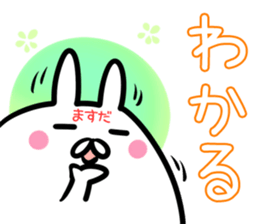 Masuda Sticker! sticker #14565566