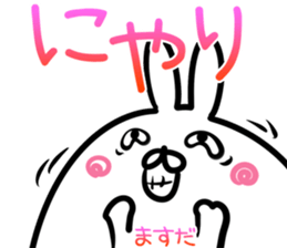 Masuda Sticker! sticker #14565570