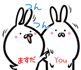 Masuda Sticker! sticker #14565576