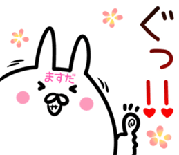 Masuda Sticker! sticker #14565579