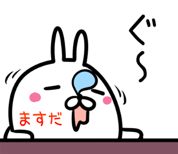 Masuda Sticker! sticker #14565582