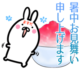 Masuda Sticker! sticker #14565585