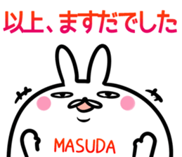 Masuda Sticker! sticker #14565586