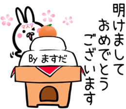 Masuda Sticker! sticker #14565589