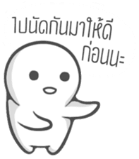 Baby"Tingnoi" sticker #14565594