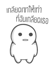 Baby"Tingnoi" sticker #14565596