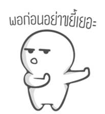 Baby"Tingnoi" sticker #14565603